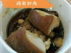 -聪辉同安老美食饭店(大元路店)