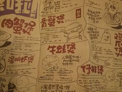 菜单-胖哥俩肉蟹煲(悦荟广场店)