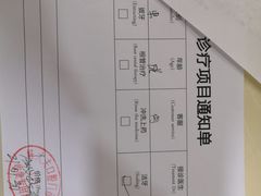 -好大夫口腔(广州店)