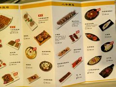 菜单-八爷老北京火锅(万谷慧生活店)