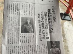 -《12·12》西安事变大型实景演出