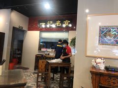 大堂-一记面馆·云吞面嘅专家(富华店)
