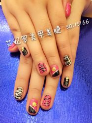 iphone_upload_pic-艾妃罗高科美肤美甲美睫健康管理