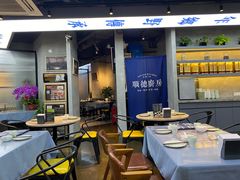 大堂-味妙顺德厨房(绿地缤纷城店)