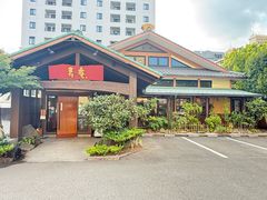 -黒豚料理 寿庵(中央駅西口店)