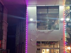 门面-贰重天冰煮羊自助火锅(东坝店)