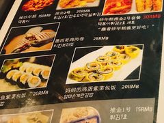 菜单-米屋石锅拌饭(师大店)