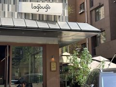 -lagougo(长白四街店)