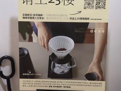 -纽巷咖啡 SOFTFOCUS COFFEE(锦和巴黎时韵店)