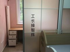 -星皖工长俱乐部·老房装修