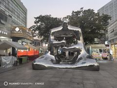 -证大大拇指广场(芳甸路店)