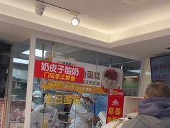 -味多美蛋糕(八大处店)