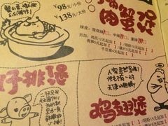 -多嘴肉蟹煲(万达店)