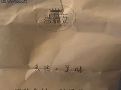 -薇薇安千层蛋糕(府城店)