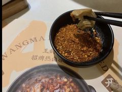 -王妈热卤·川味馆(海昌店)