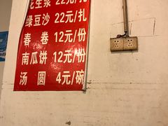 -邓莽子老火锅(中兴路总店)