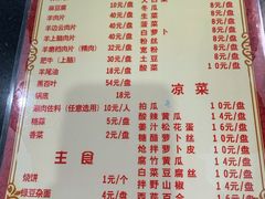 -洪运轩饭庄(北纬路店)