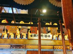 -喜鹊烤肉酒场(美乐城店)