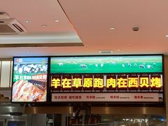 -西贝(紫荆广场店)