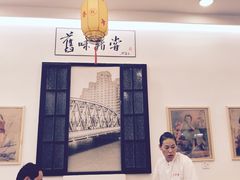 -三两春(浦三路店)