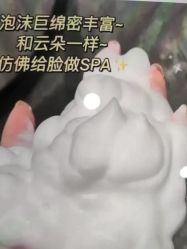 -SKIN79皮肤管理中心