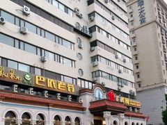 -巴依老爷新疆美食(工体旗舰店)