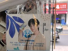 -茶百道(春晖路店)