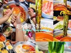 -川锅一号火锅(铜山万达店)