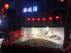 -万达茂商场(南京仙林店)