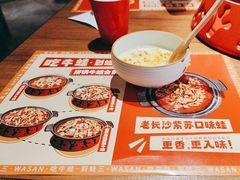 -蛙三泡椒牛蛙(万象城店)