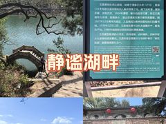 -溪口-滕头旅游景区