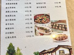 -林丰温泉度假山庄