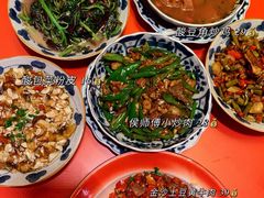 -侯师傅热炒店(印象城店)