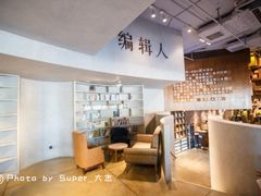 -方所(华润万象城店)