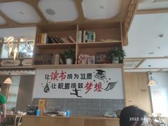-兔行天下-鸿鹤鲜锅兔(中海国际店)