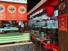 -钱锋炭缸烧烤(南湖大路总店)