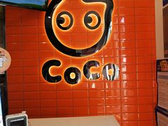 -CoCo都可(北新桥店)