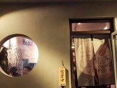 门面-鸟串烧Yakitori