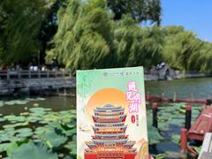 -济南大明湖景区