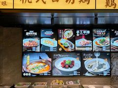 -章吴记喜瑞餐厅(东东城店)