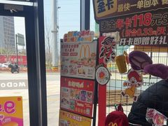 -麦当劳(药谷大道店)