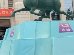 -敦煌市博物馆