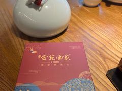 -金苑酒家·客家菜·广东老字号(万象店)