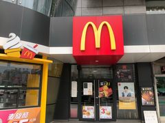 门面-麦当劳(燕顺路店)