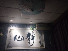 -理療君·古法推拿•姜疗•SPA馆(东门店)