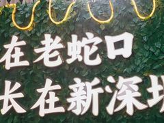 -蚝老板海鲜烧烤大排档(码头店)