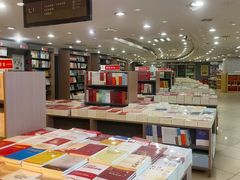 -湖南图书城(芙蓉中路店)