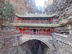 -苍岩山风景名胜区