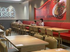 大堂-遇见小面(凯德广场店)