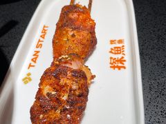 -探鱼·鲜青椒爽麻烤鱼(领展购物广场店)